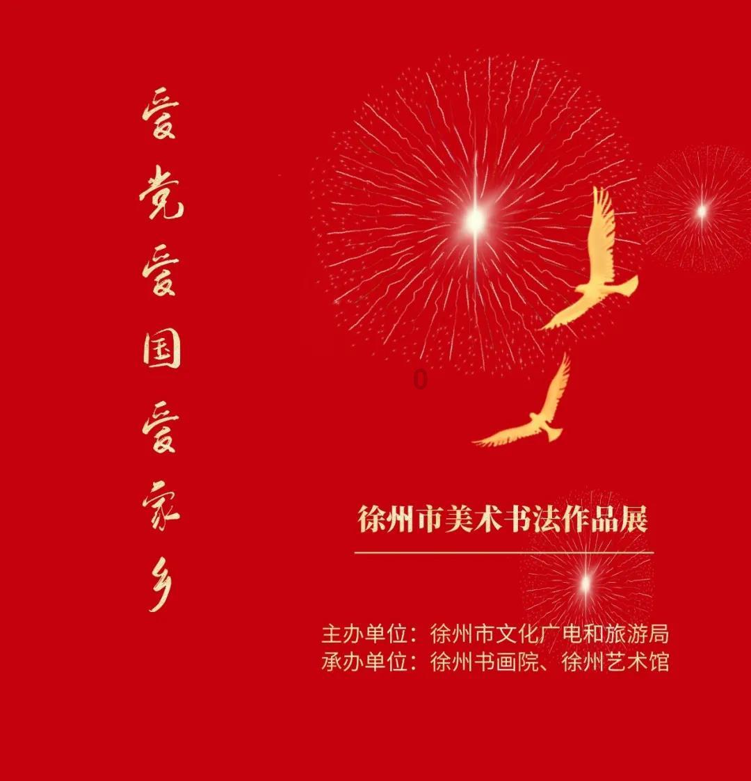 【消气的故事】